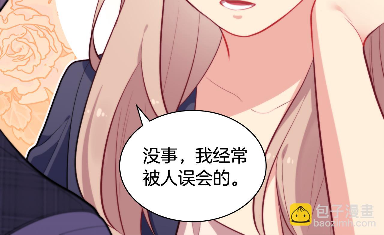 第33话 雏菊的提问(1/3)-第34话
