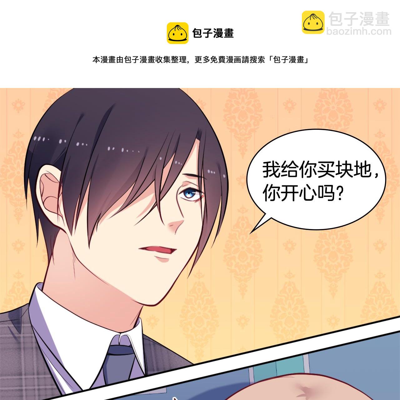 第33话 雏菊的提问(1/3)-第34话