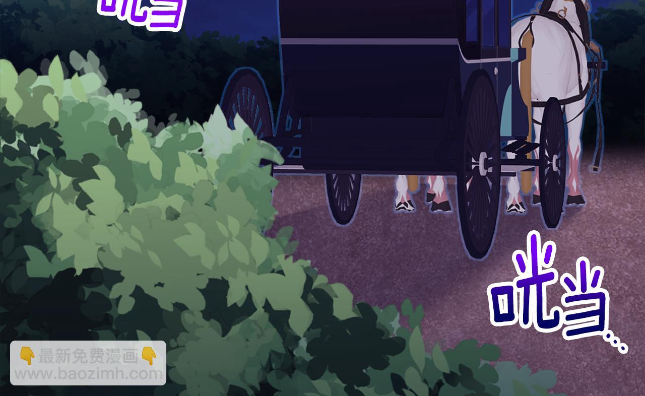第33话 雏菊的提问(1/3)-第34话