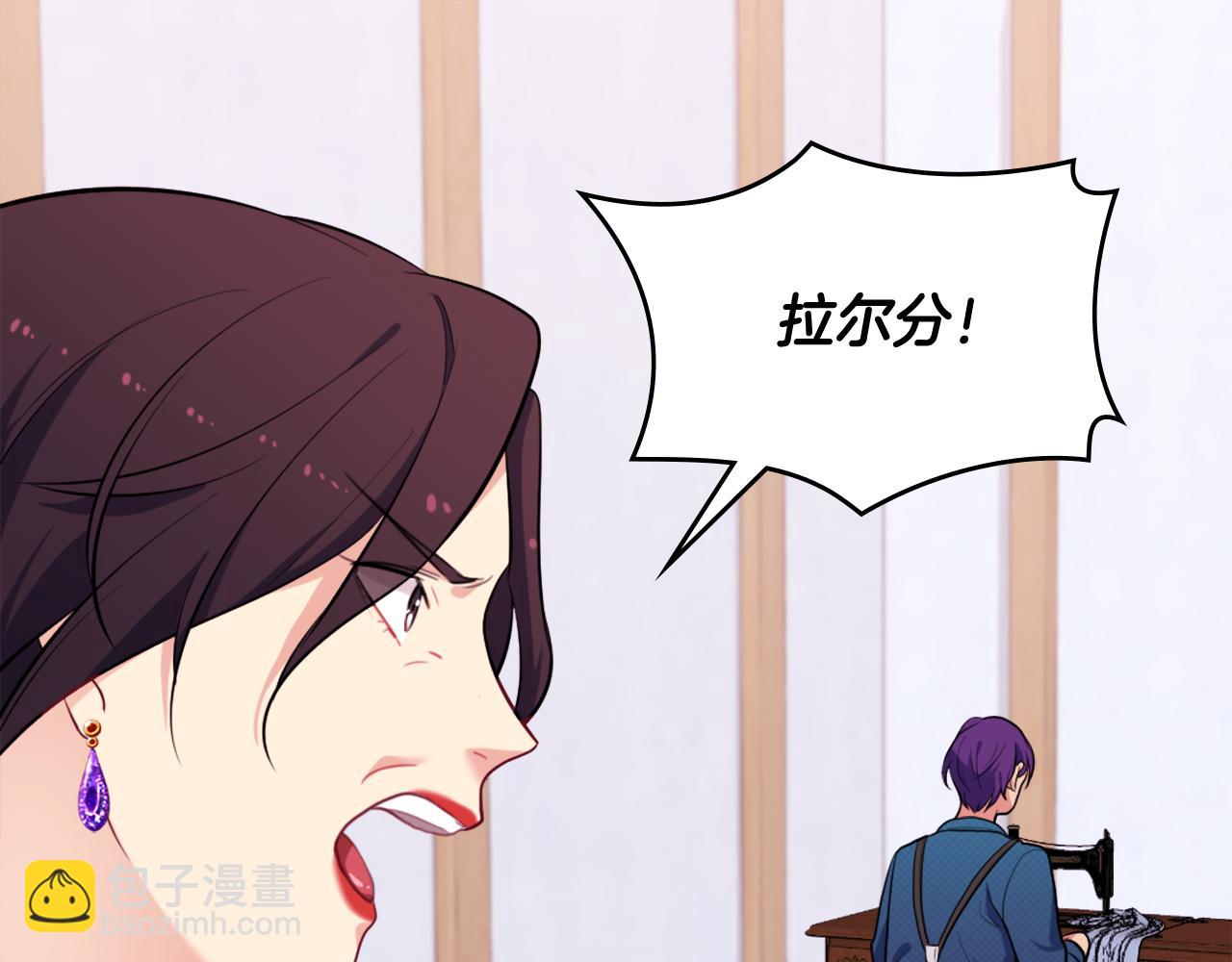 第35话 重遇拉尔(1/3)-第36话