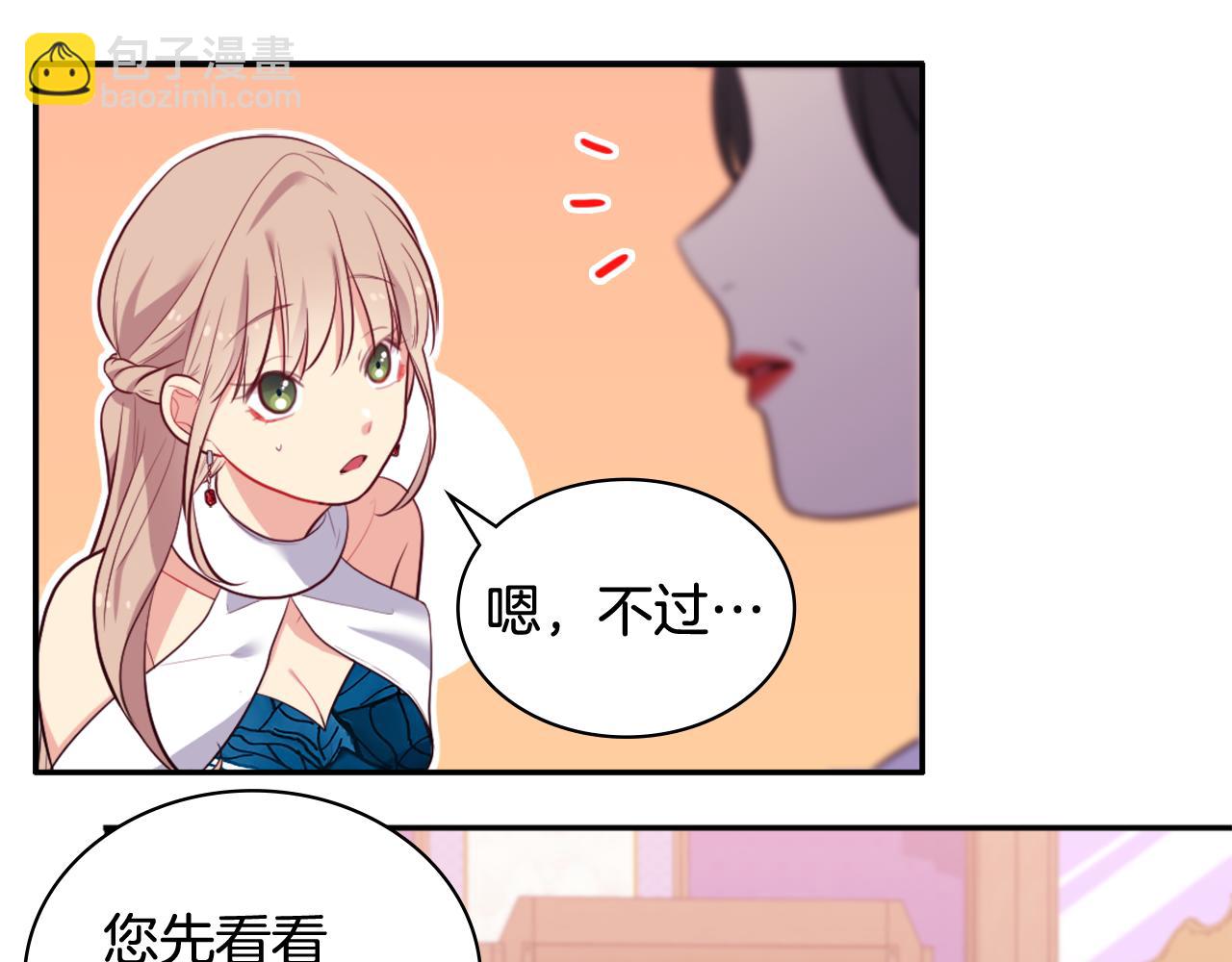第35话 重遇拉尔(1/3)-第36话