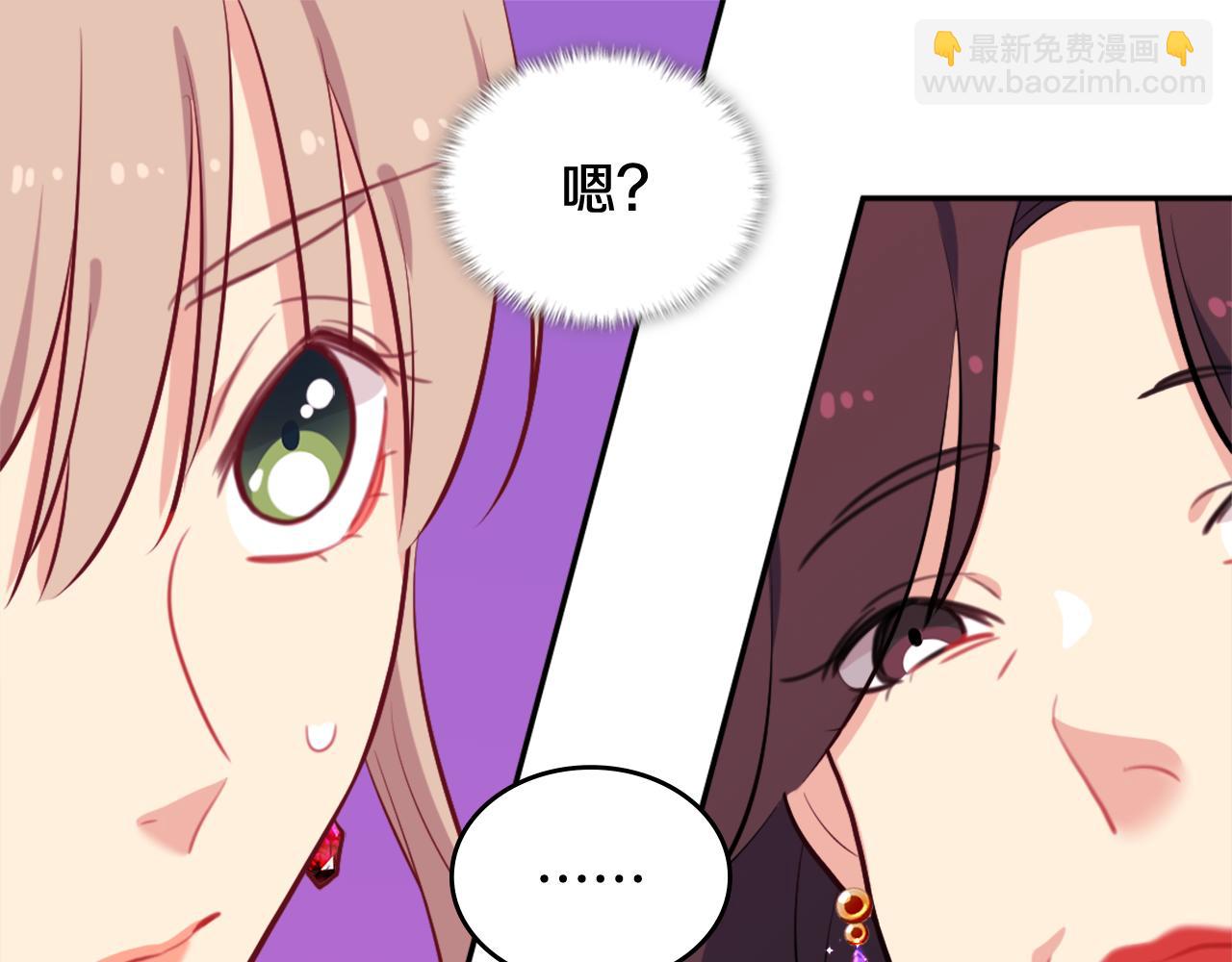 第35话 重遇拉尔(1/3)-第36话