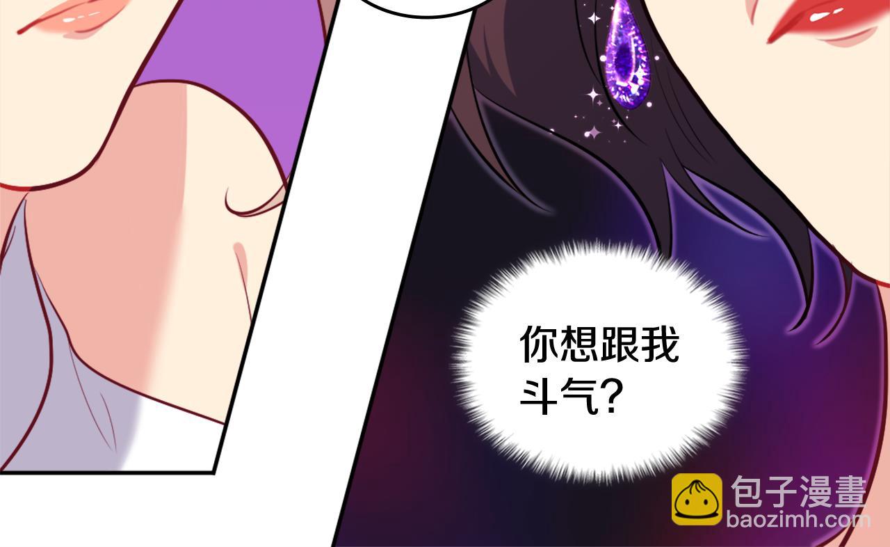 第35话 重遇拉尔(1/3)-第36话