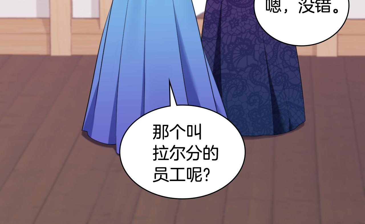 第35话 重遇拉尔(1/3)-第36话
