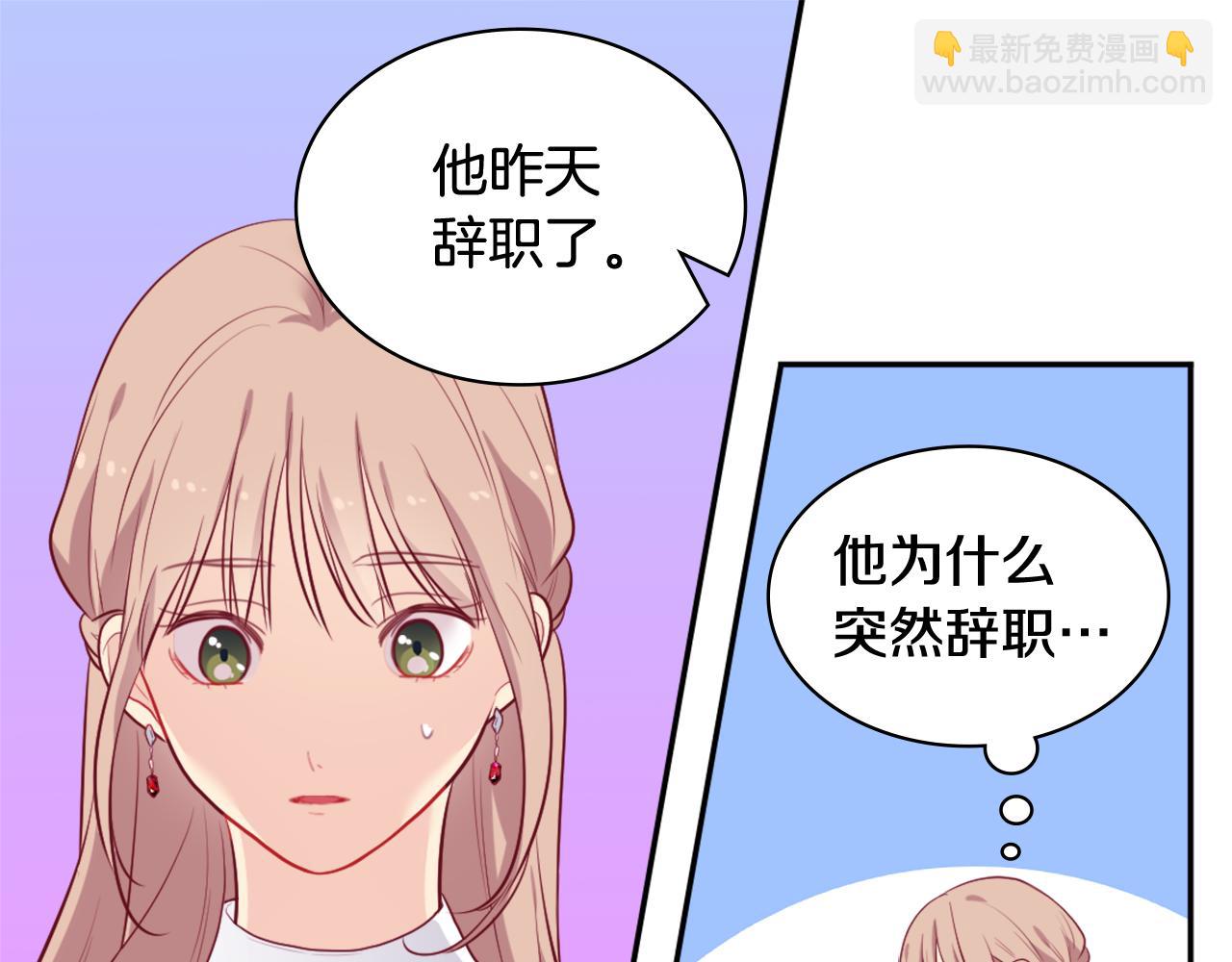 第35话 重遇拉尔(1/3)-第36话