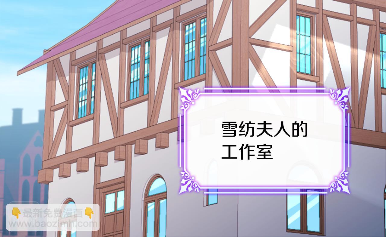 第35话 重遇拉尔(1/3)-第36话