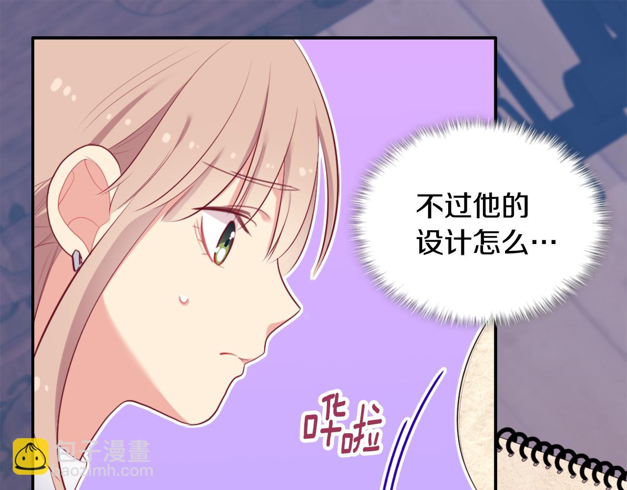 第37话 相信你(1/3)-第38话