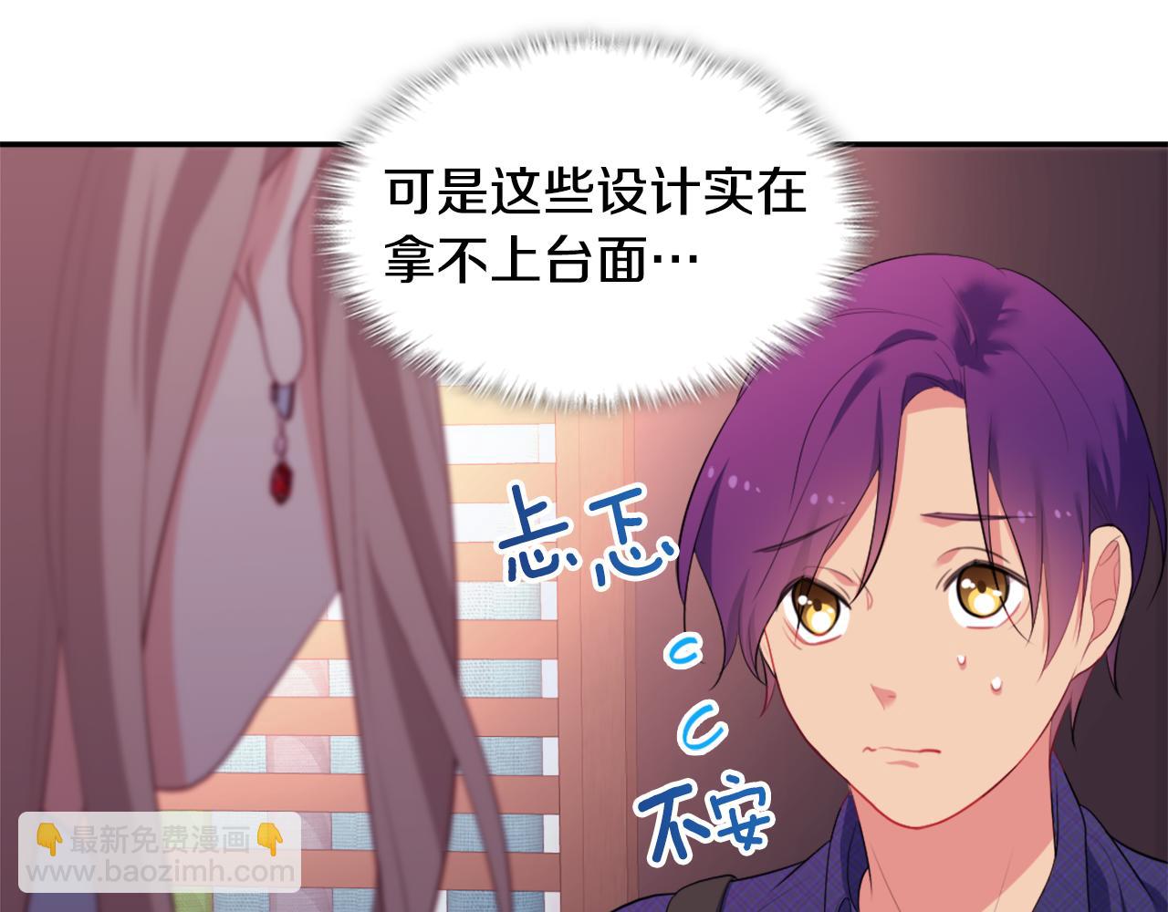 第37话 相信你(1/3)-第38话