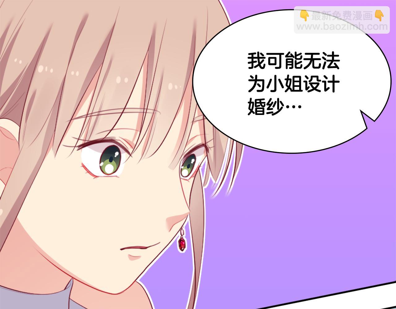第37话 相信你(1/3)-第38话