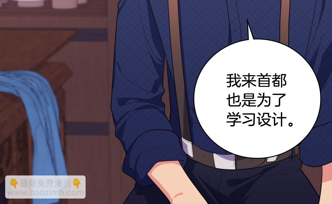 第37话 相信你(1/3)-第38话