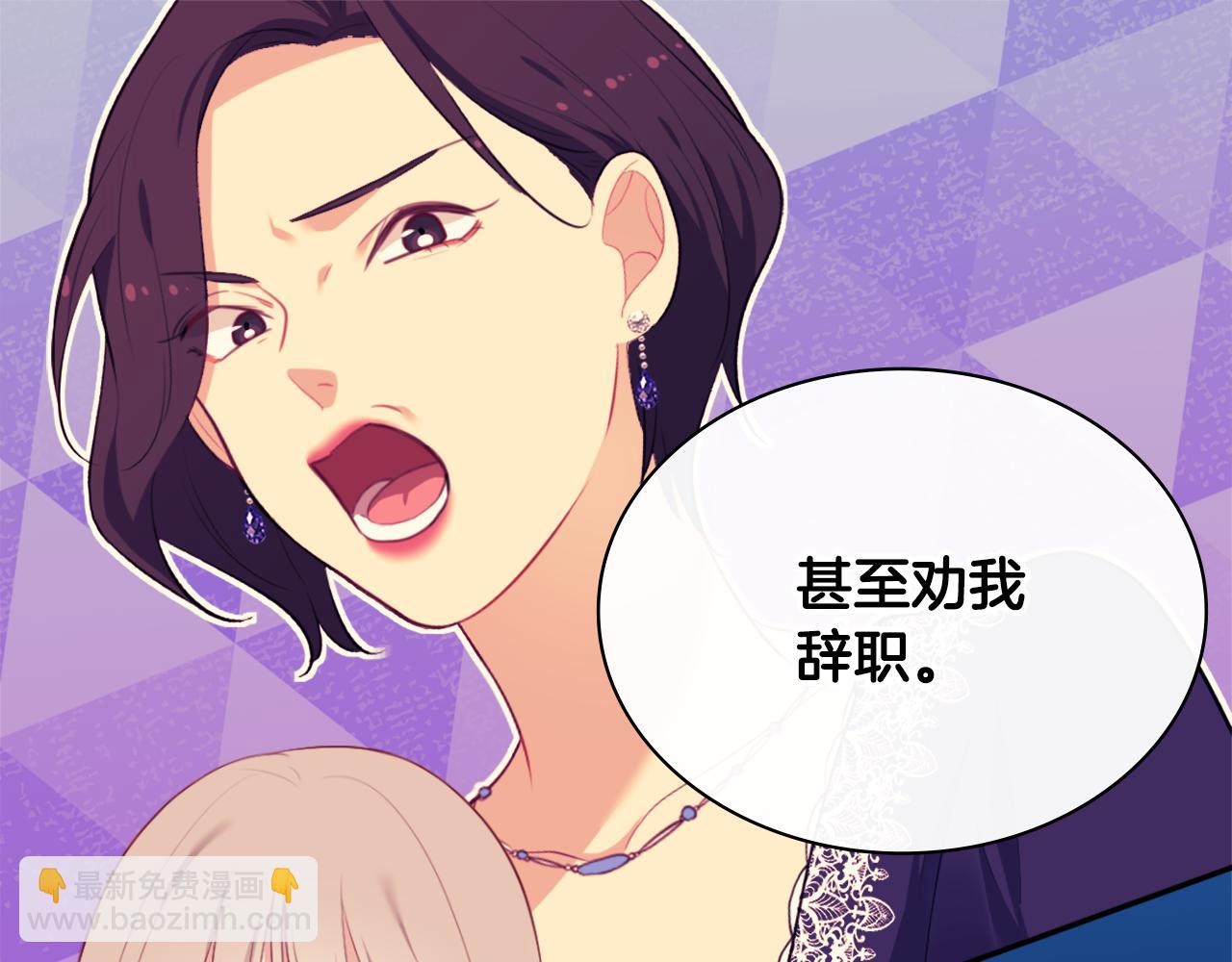 第37话 相信你(1/3)-第38话