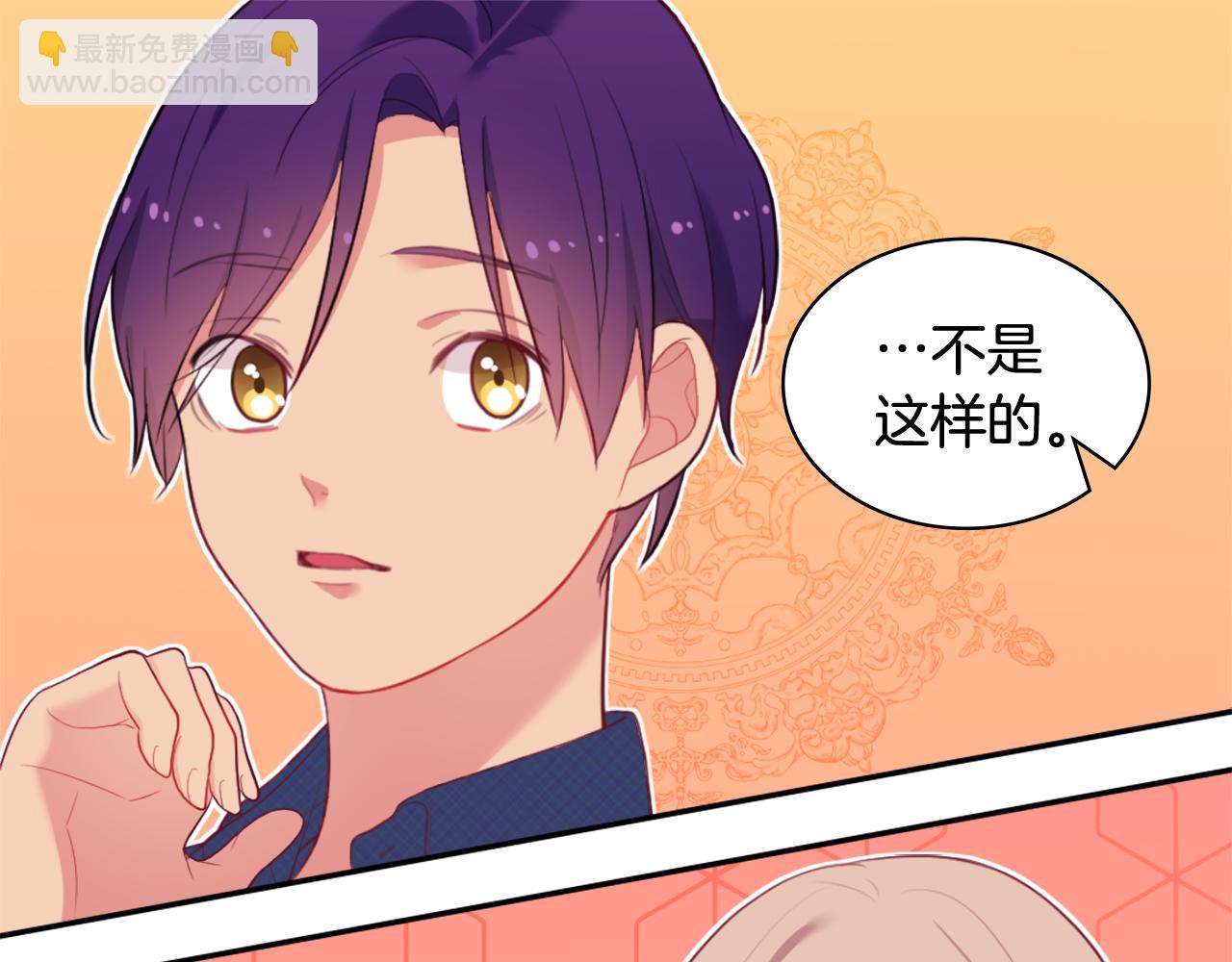 第37话 相信你(1/3)-第38话