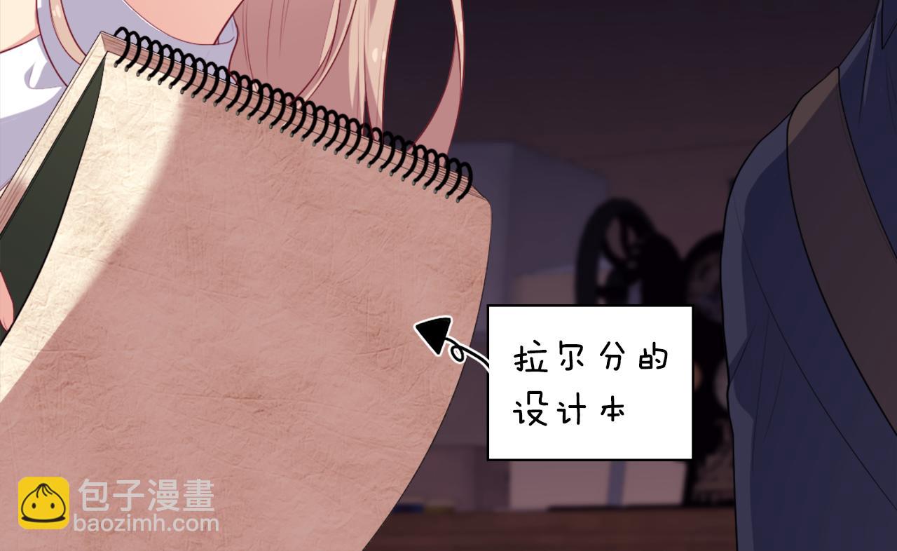 第37话 相信你(1/3)-第38话