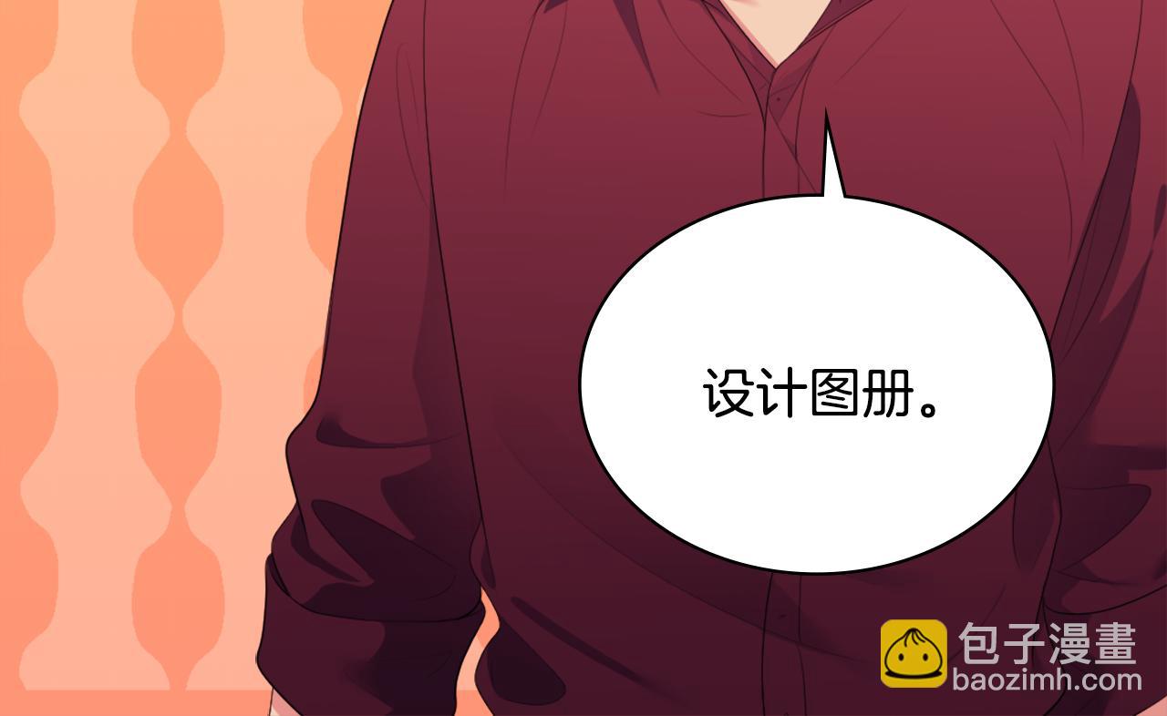 第39话 创作灵感(1/3)-第40话