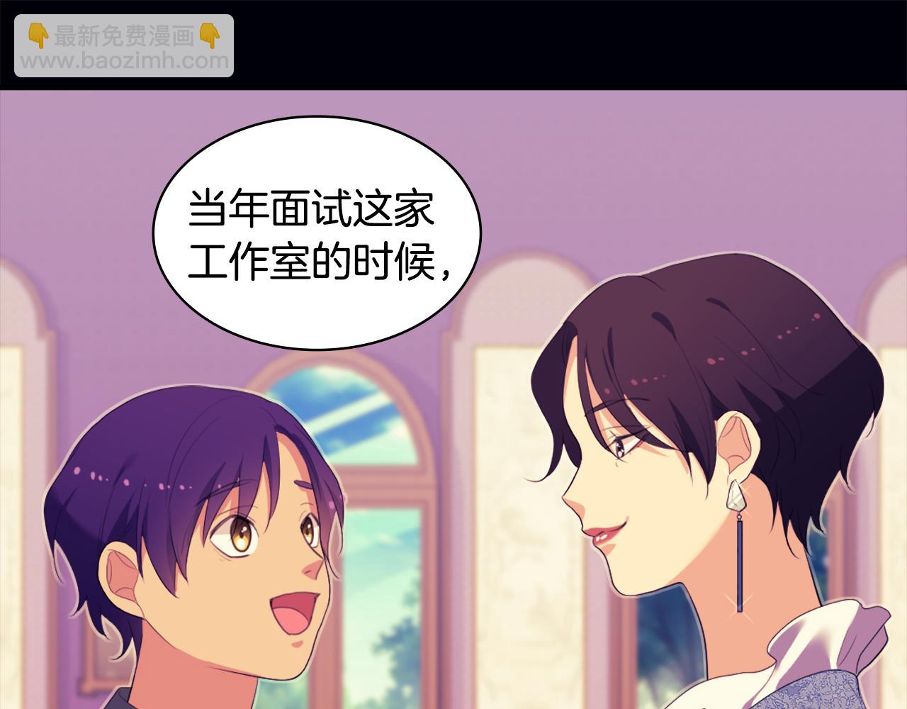 第39话 创作灵感(1/3)-第40话