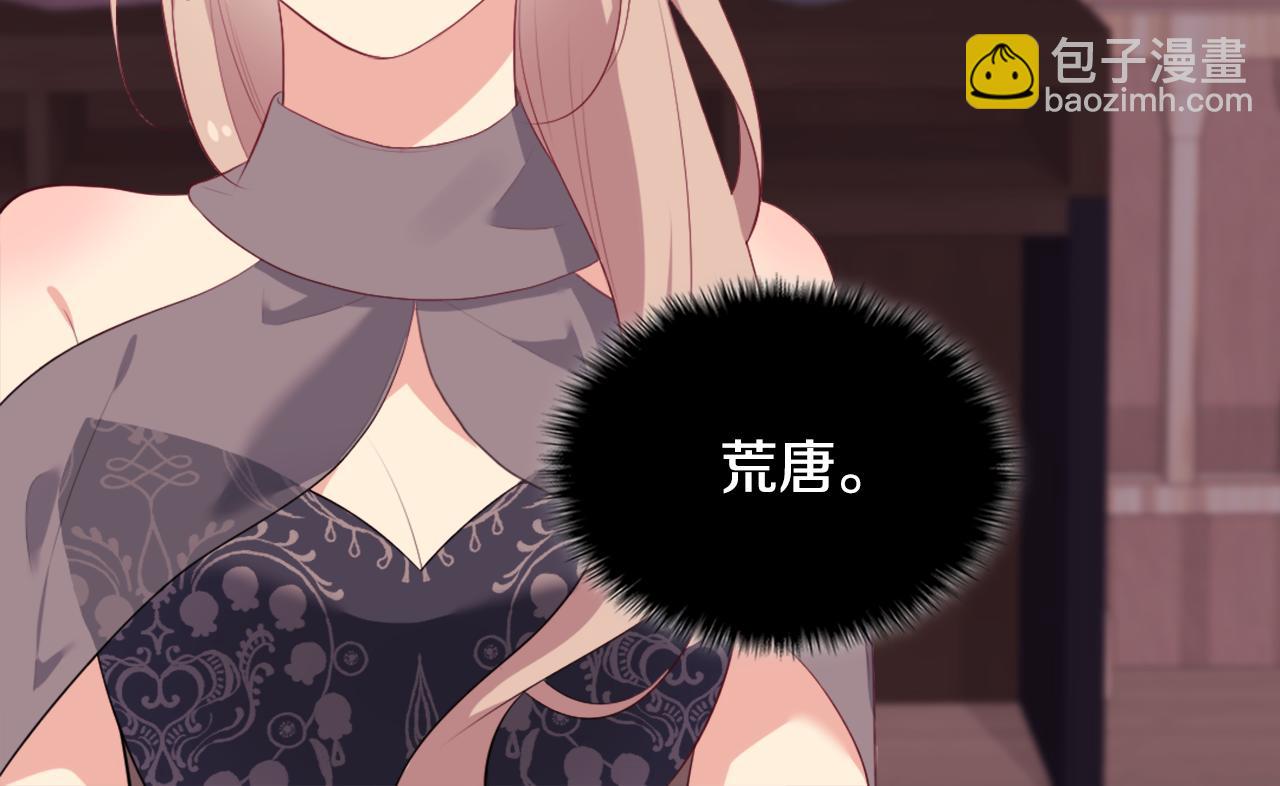 第39话 创作灵感(1/3)-第40话