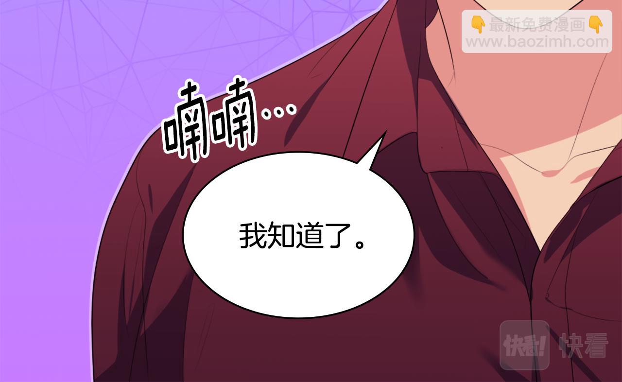 第39话 创作灵感(1/3)-第40话