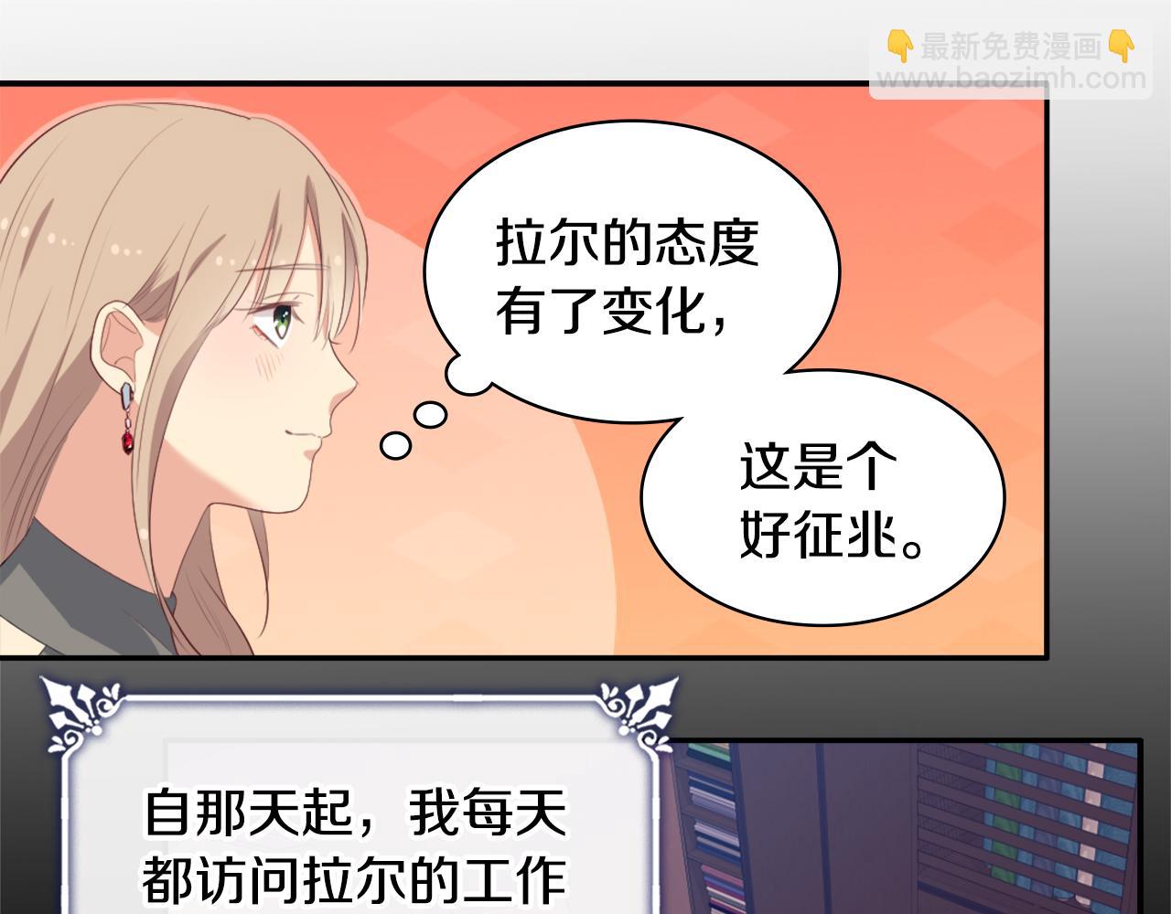 第39话 创作灵感(1/3)-第40话