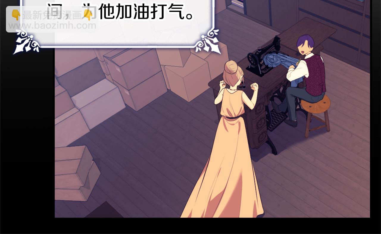 第39话 创作灵感(1/3)-第40话