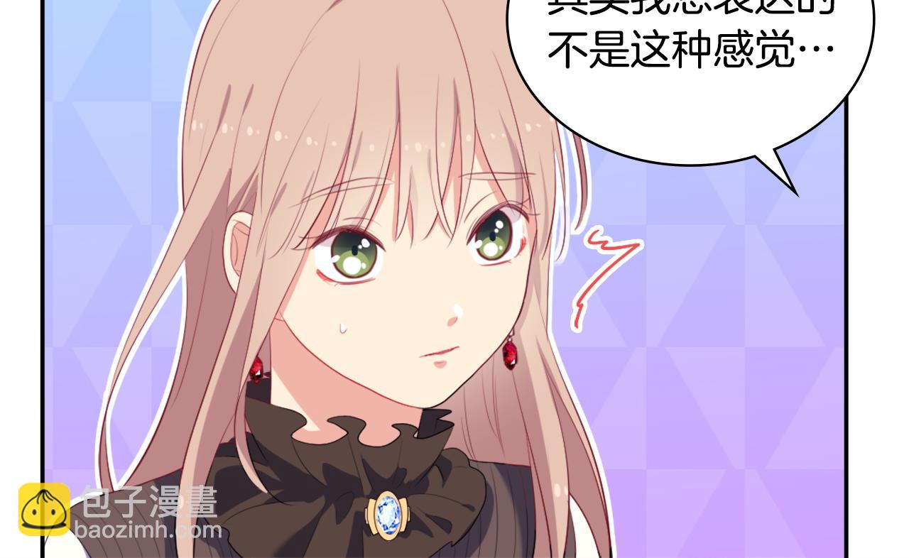 第39话 创作灵感(1/3)-第40话