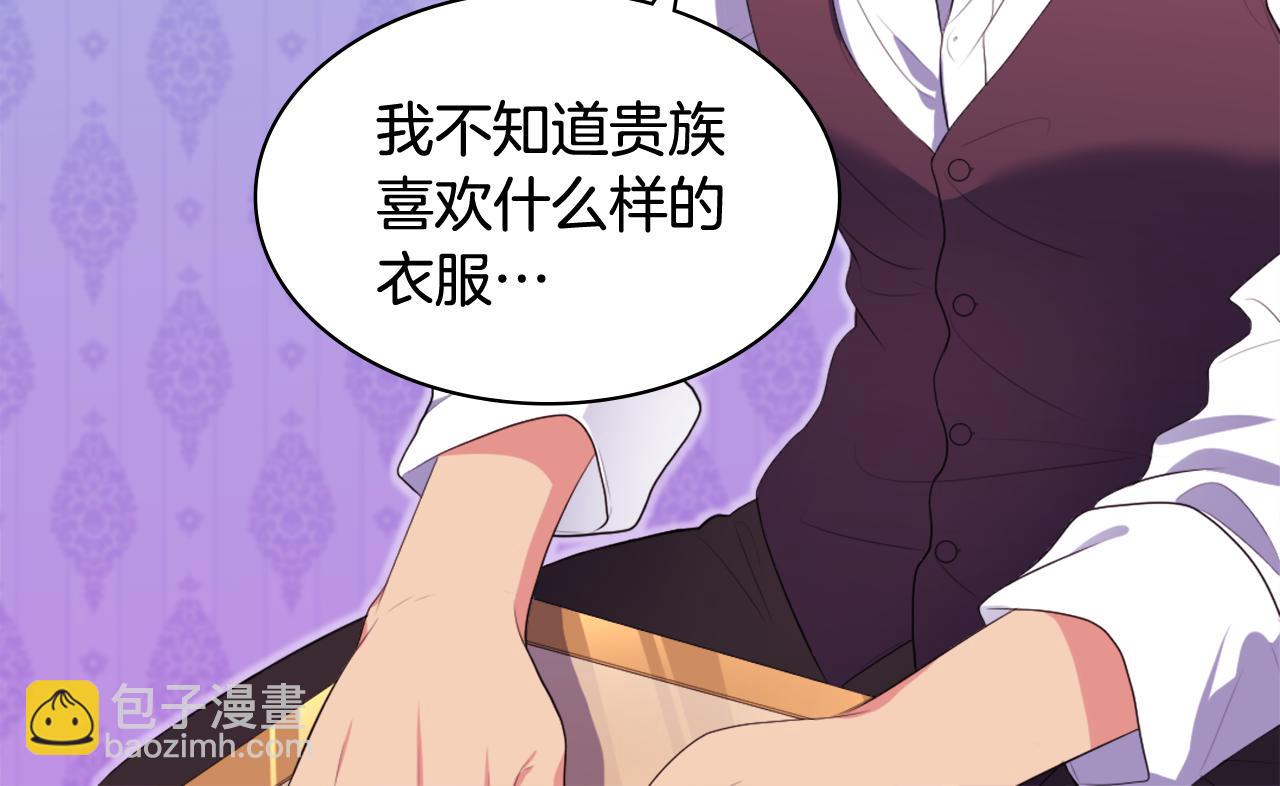 第39话 创作灵感(1/3)-第40话