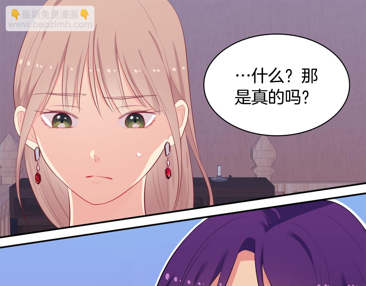 第39话 创作灵感(1/3)-第40话