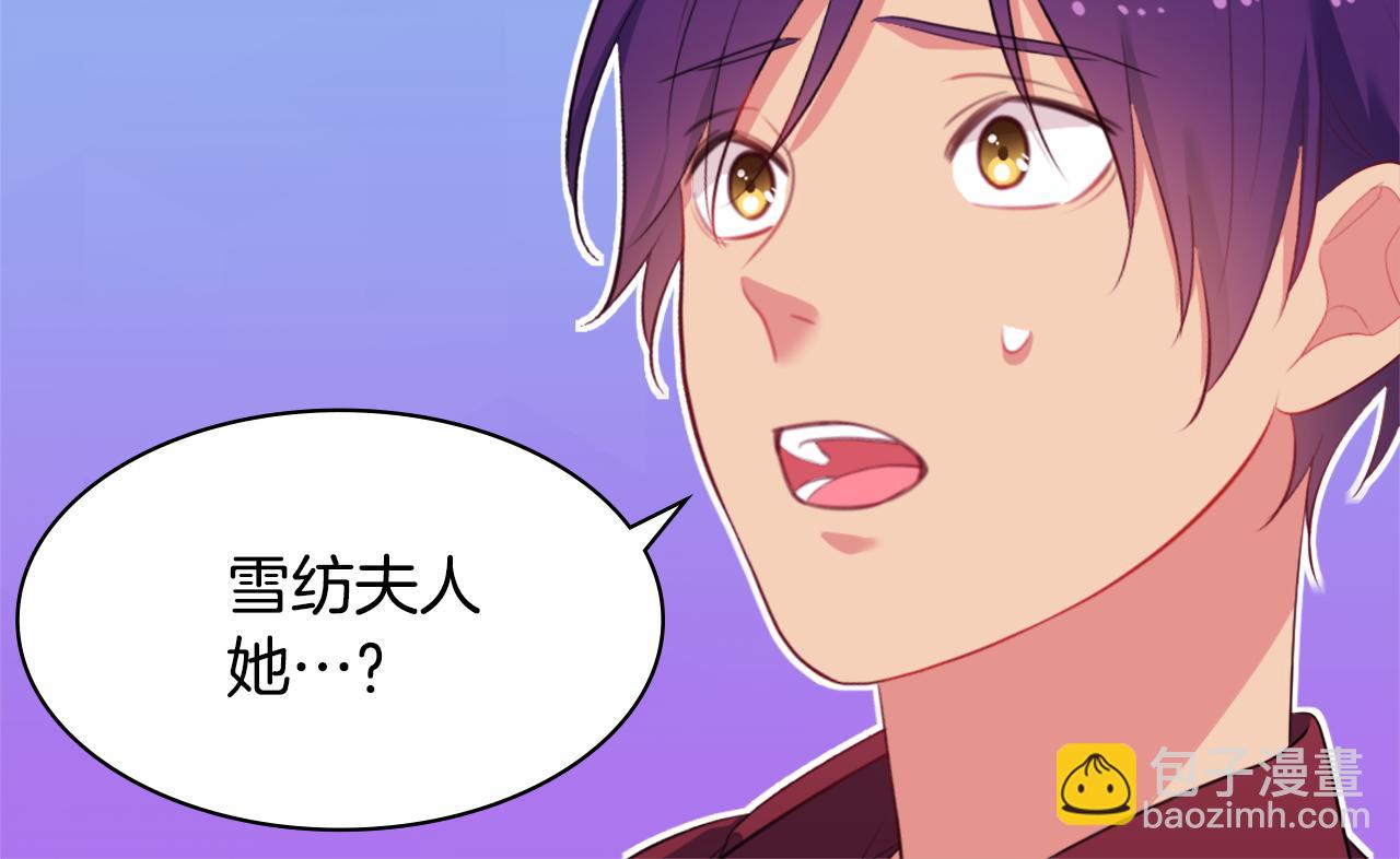 第39话 创作灵感(1/3)-第40话