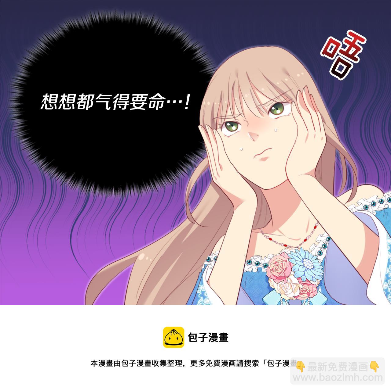第41话 准备婚礼(1/3)-第42话
