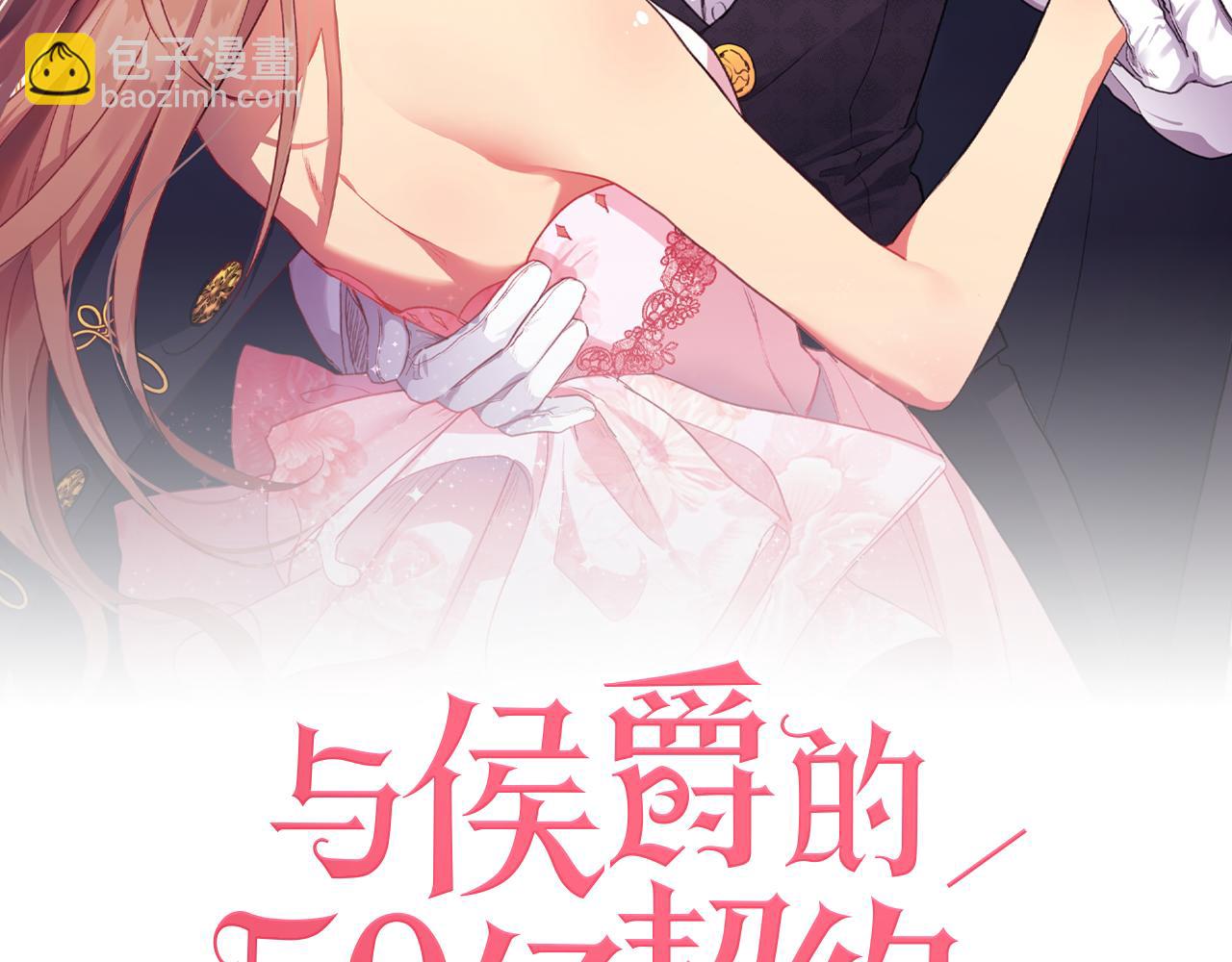 第41话 准备婚礼(1/3)-第42话