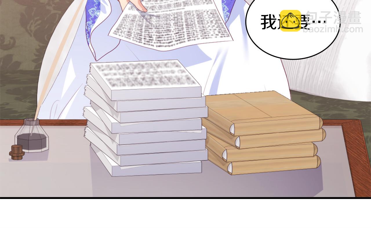 第41话 准备婚礼(1/3)-第42话