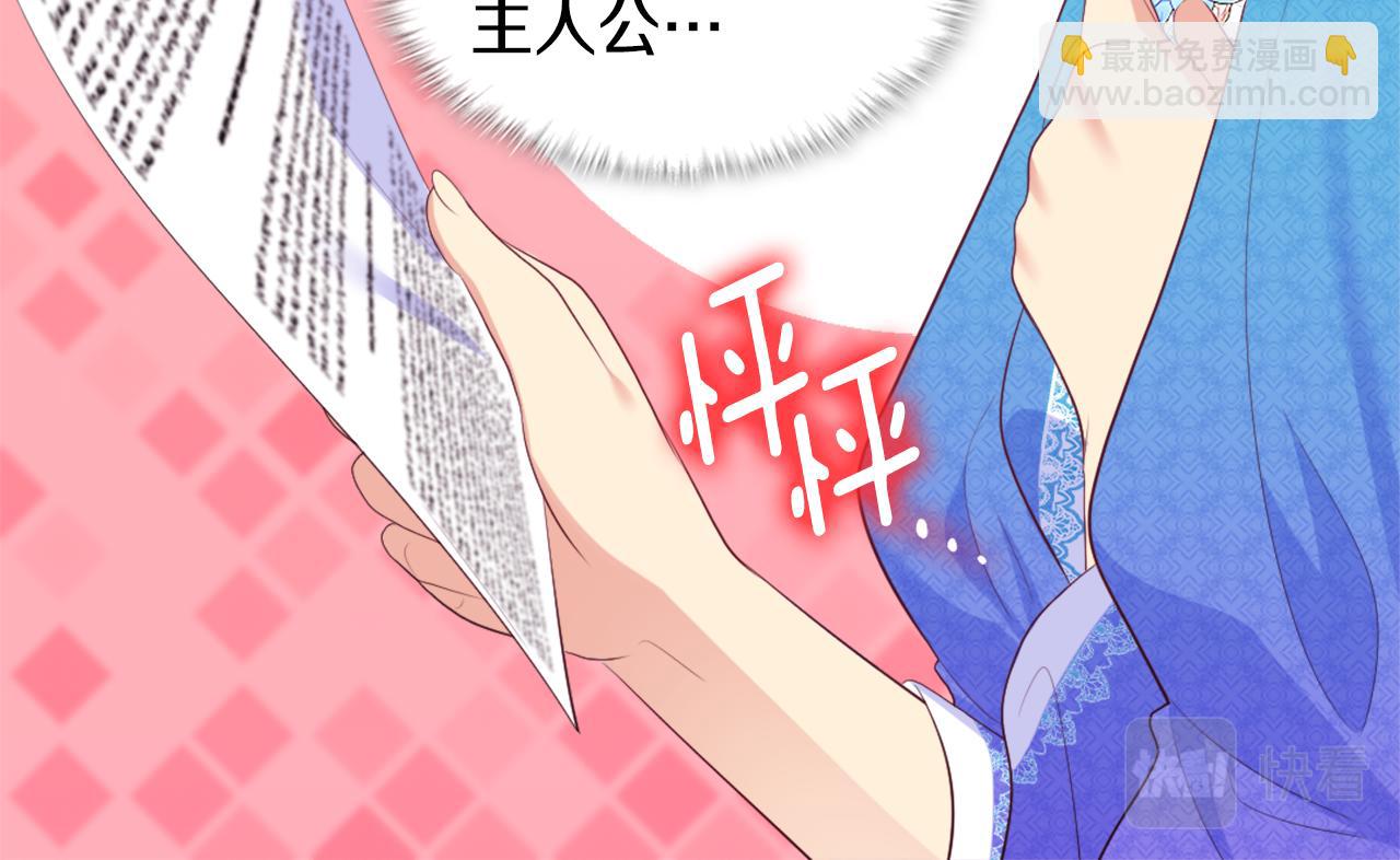 第41话 准备婚礼(1/3)-第42话