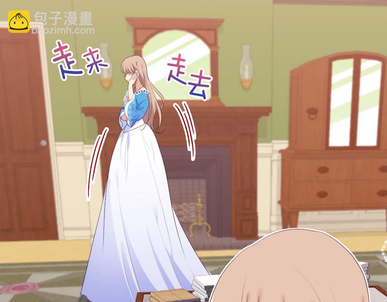 第41话 准备婚礼(1/3)-第42话
