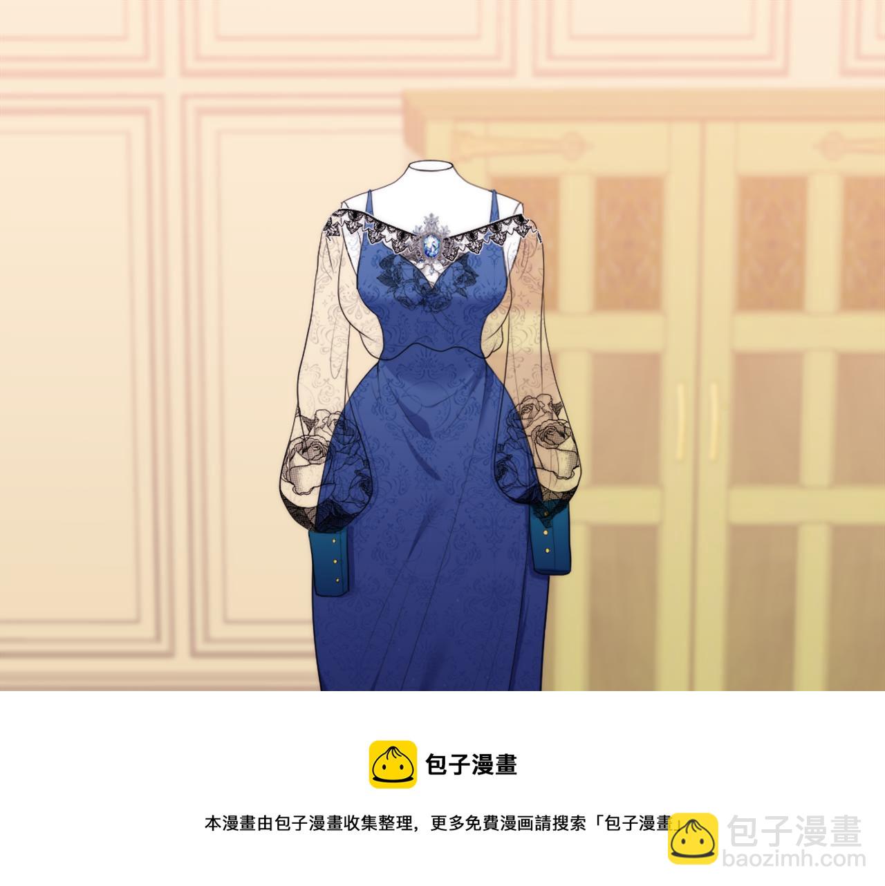 第43话 晚宴礼服(1/3)-第44话