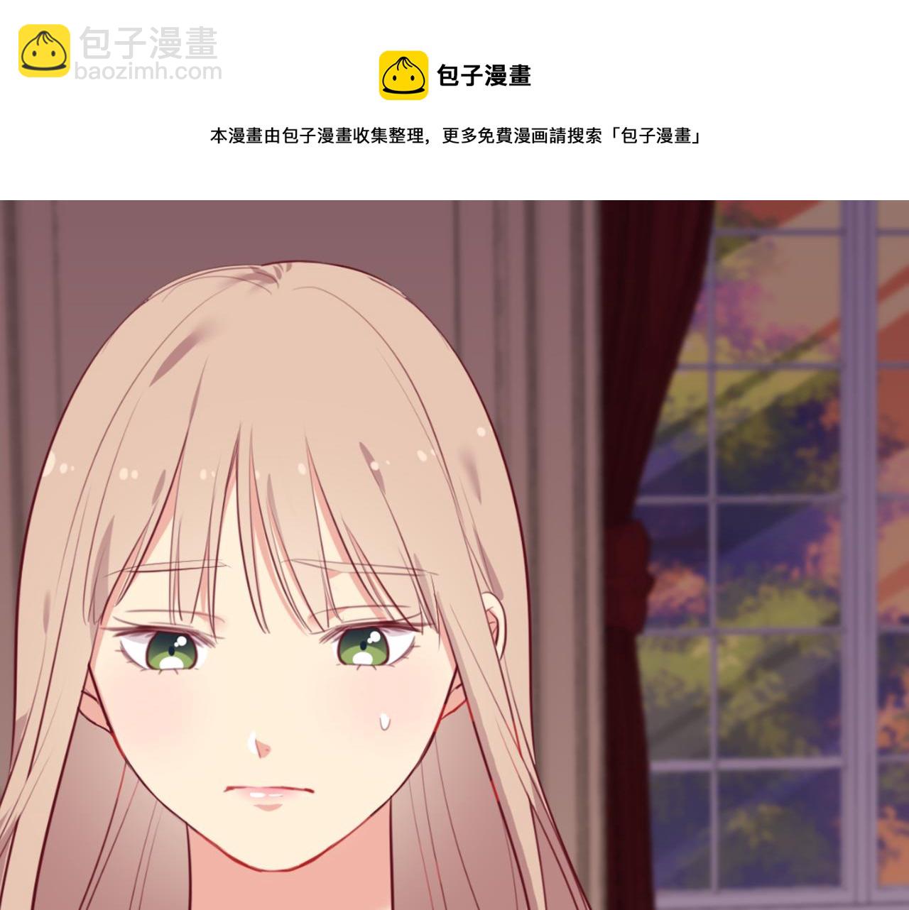 第43话 晚宴礼服(1/3)-第44话