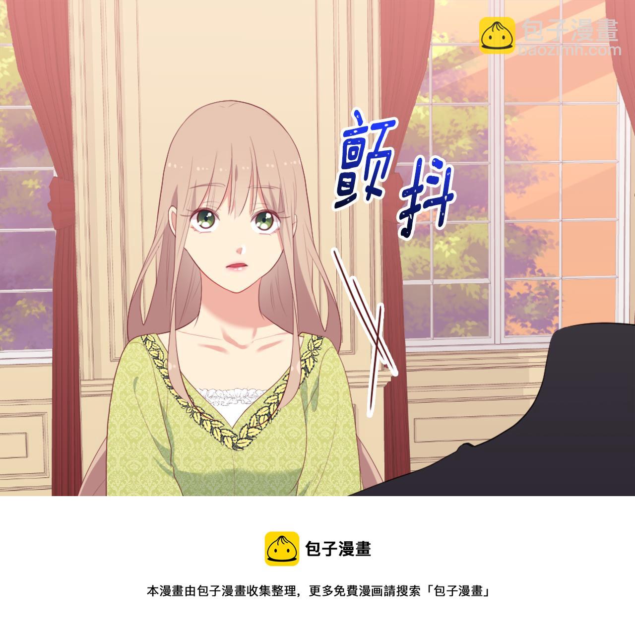 第43话 晚宴礼服(1/3)-第44话