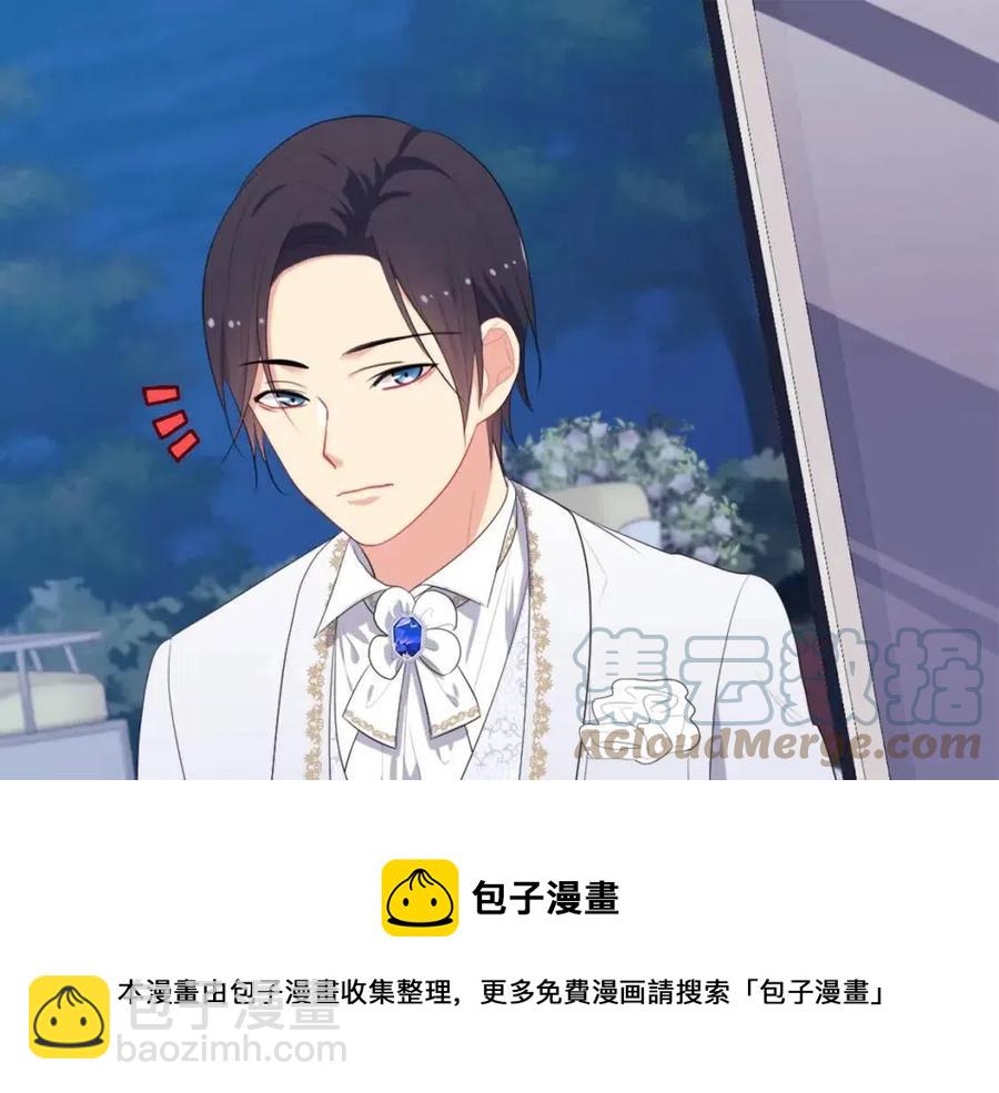 第45话 走上红毯(1/3)-第46话