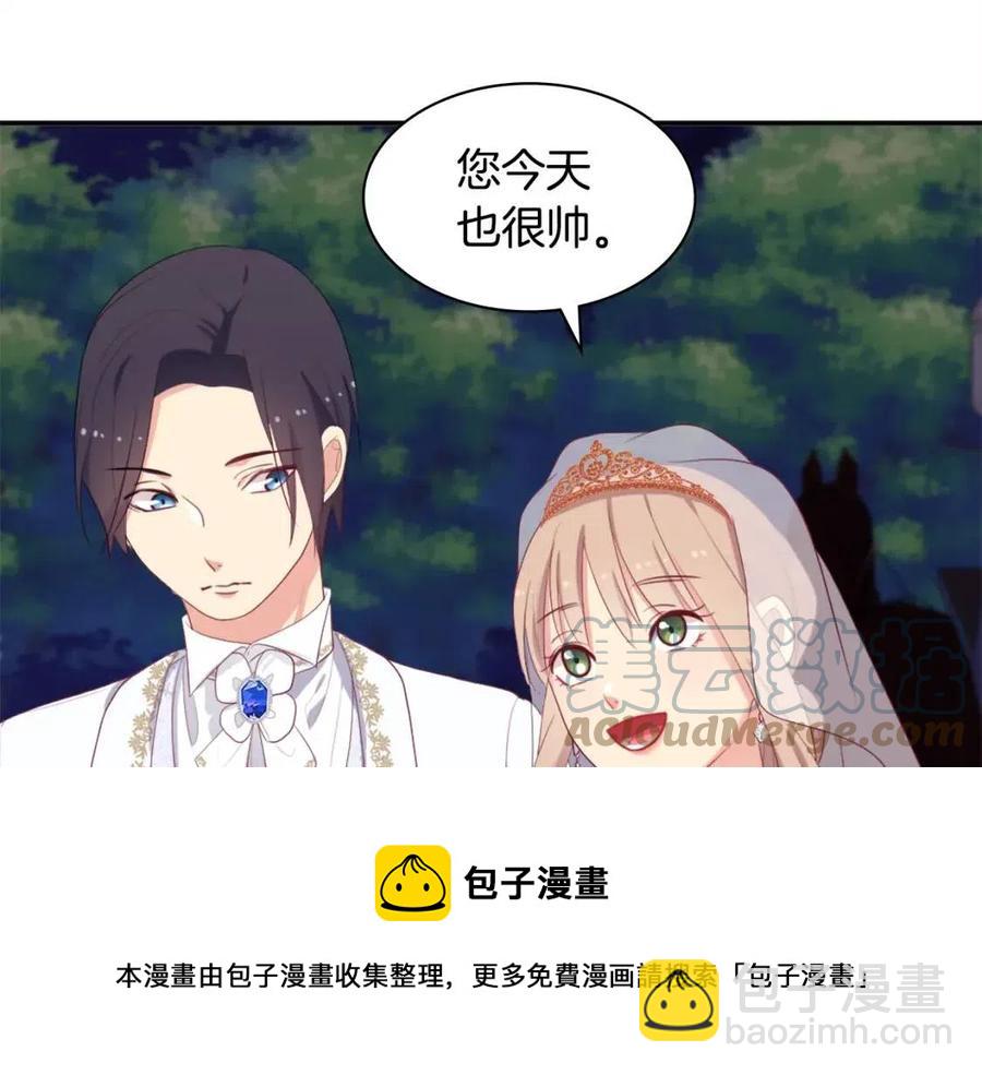 第45话 走上红毯(1/3)-第46话
