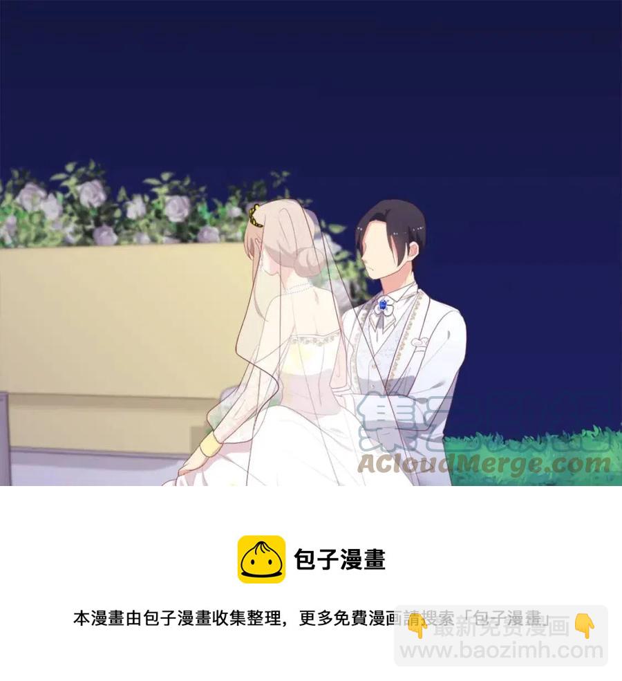 第45话 走上红毯(1/3)-第46话