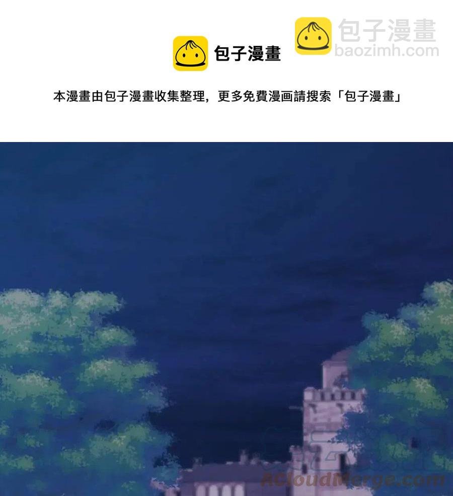 第45话 走上红毯(1/3)-第46话