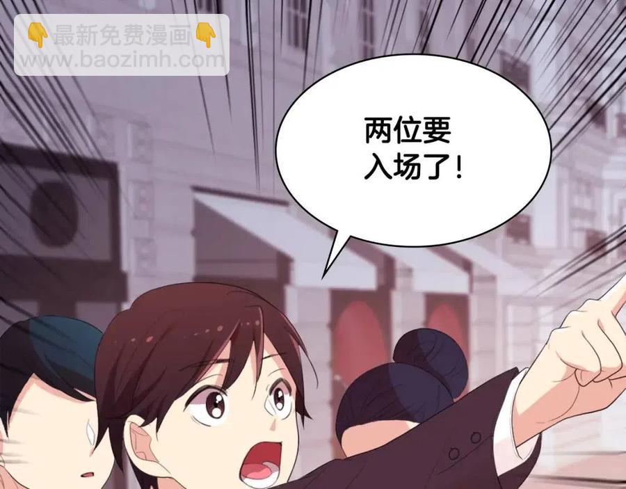 第47话 皇后的喜爱(1/3)-第48话