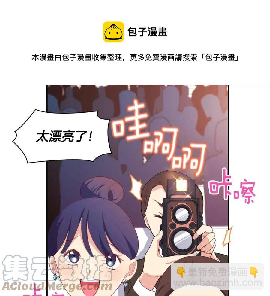 第47话 皇后的喜爱(1/3)-第48话