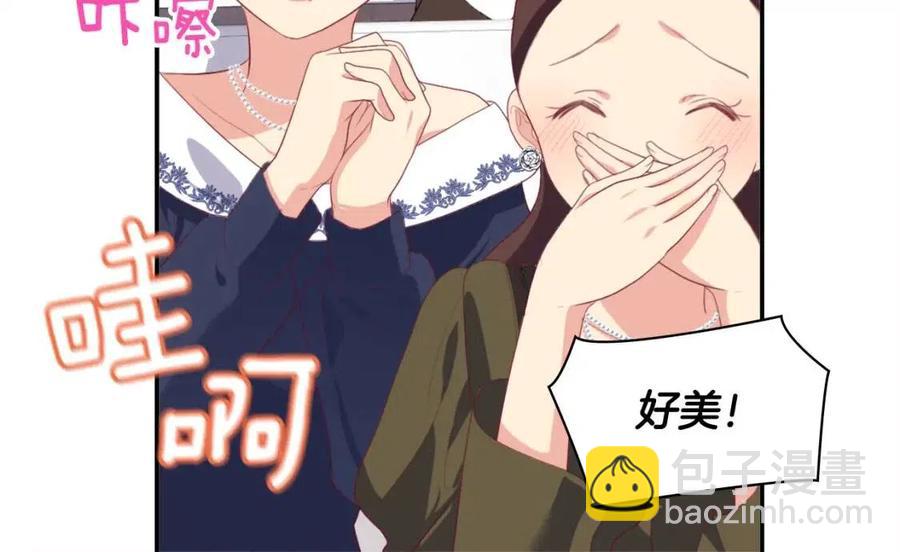 第47话 皇后的喜爱(1/3)-第48话