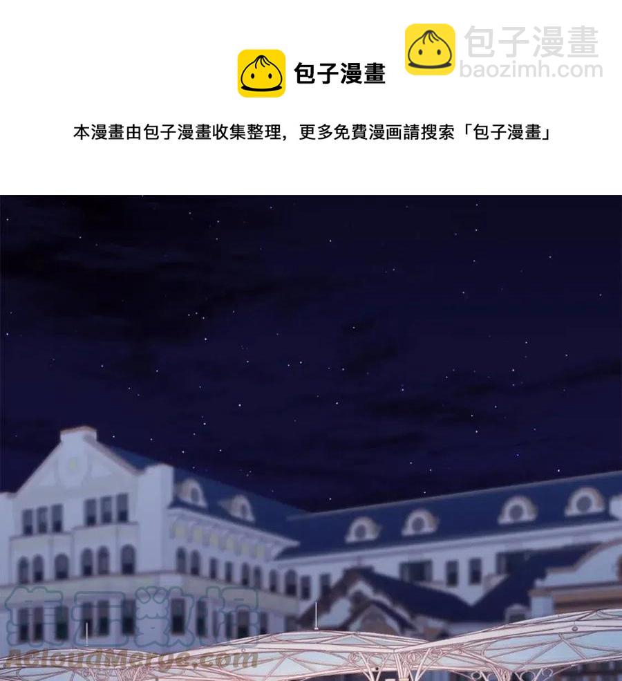 第47话 皇后的喜爱(1/3)-第48话