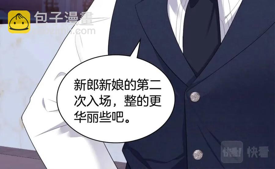 第47话 皇后的喜爱(1/3)-第48话