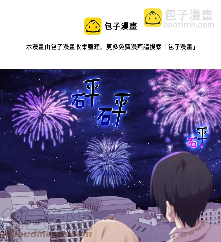 第49话 心动的夜晚(1/3)-第50话