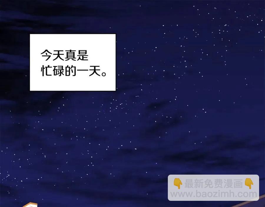 第49话 心动的夜晚(1/3)-第50话