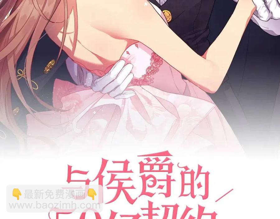 第49话 心动的夜晚(1/3)-第50话