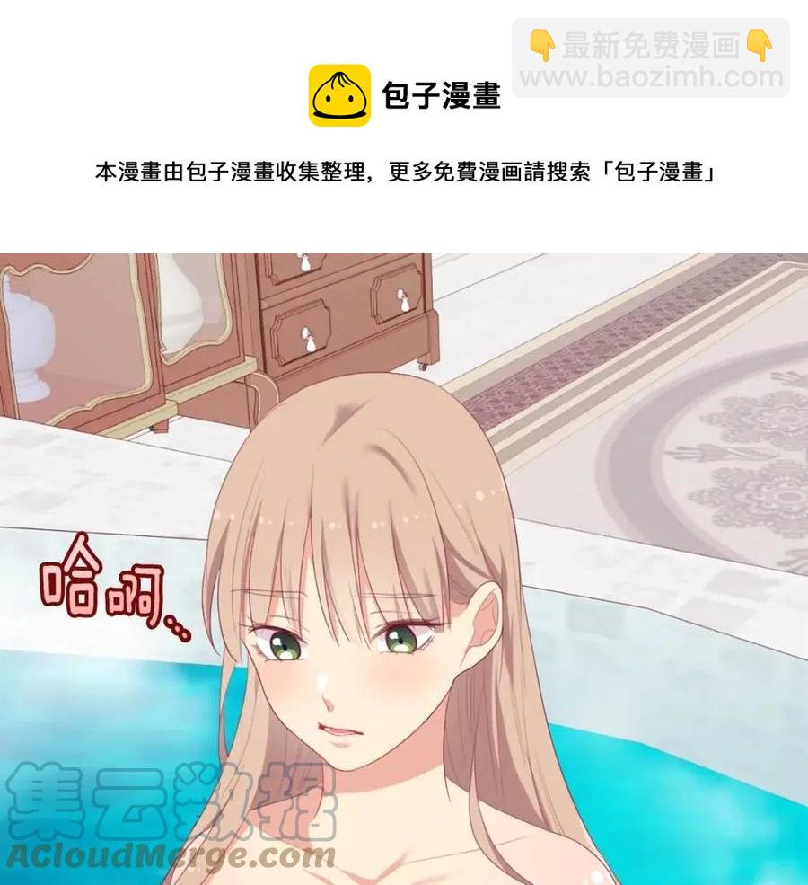 第49话 心动的夜晚(1/3)-第50话