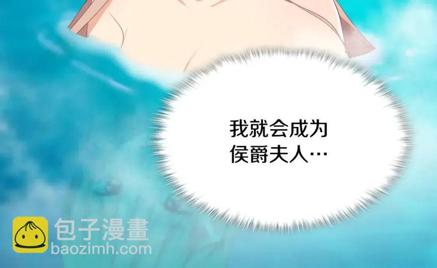 第49话 心动的夜晚(1/3)-第50话