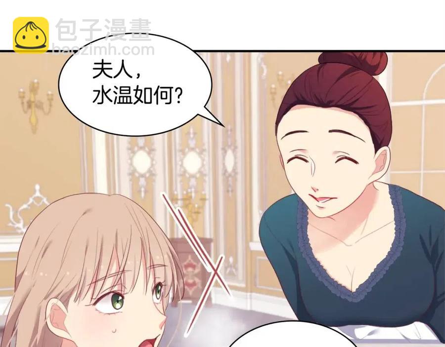第49话 心动的夜晚(1/3)-第50话